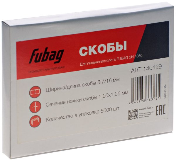 FUBAG Гвозди для SN4050 (1.05х1.25, 30мм, 5000 шт) в Екатеринбурге фото