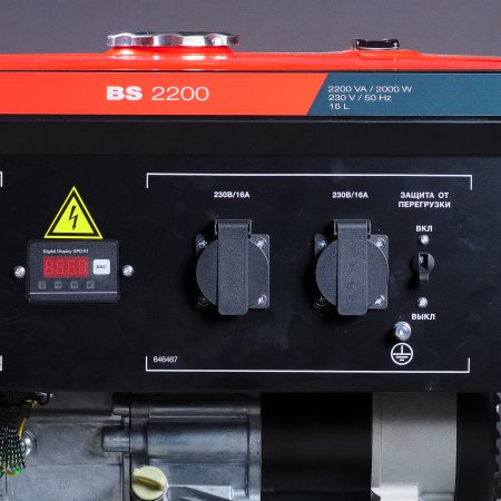 Бензиновый генератор FUBAG BS 2200 в Екатеринбурге фото