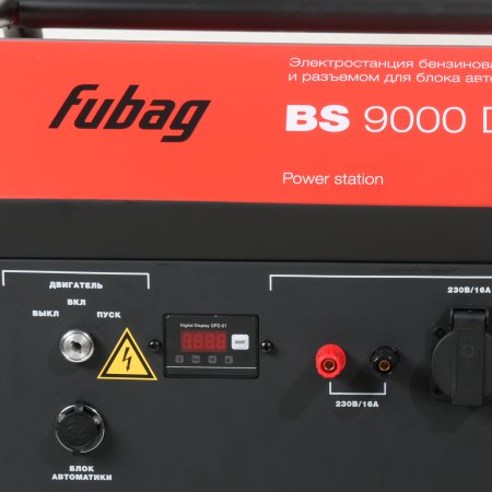 Бензиновый генератор FUBAG BS 9000 DA ES (трехфазный) с электростартером и коннектором автоматики в Екатеринбурге фото