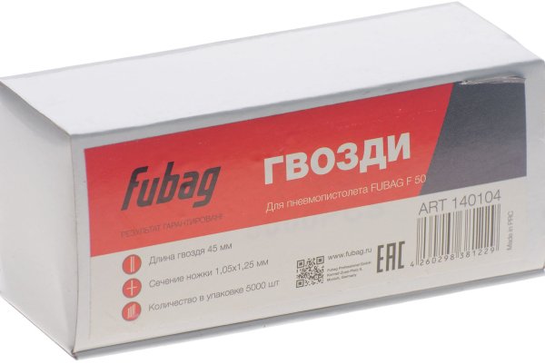 FUBAG Гвозди для F50 (1.05*1.25, 45 мм, 5000 шт) в Екатеринбурге фото
