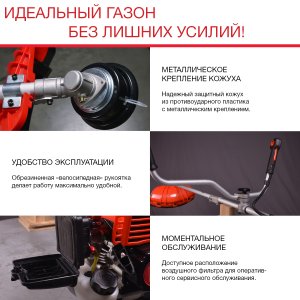 FUBAG Бензиновый триммер FPT 33 + Триммерная леска сечение витой квадрат L 130 м * 2.4 мм в ПОДАРОК в Екатеринбурге фото