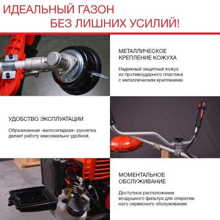 FUBAG Бензиновый триммер FPT 33 + Триммерная леска сечение витой квадрат L 130 м * 2.4 мм в ПОДАРОК в Екатеринбурге фото