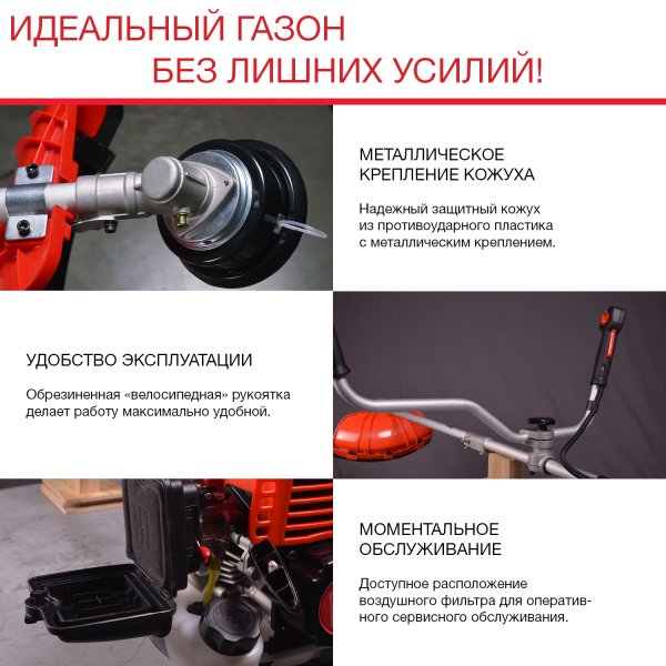 FUBAG Бензиновый триммер FPT 33 + Триммерная леска сечение витой квадрат L 130 м * 2.4 мм в ПОДАРОК в Екатеринбурге фото