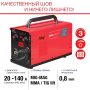 Полуавтомат сварочный FUBAG IRMIG 140 SYN с горелкой 150 А 3 м в комплекте в Екатеринбурге фото