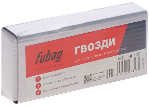 FUBAG Гвозди для F30, F50 (1.05х1.25, 25мм, 5000 шт) в Екатеринбурге фото