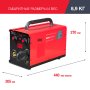Полуавтомат сварочный FUBAG IRMIG 180 SYN с горелкой 250 А 3 м в комплекте в Екатеринбурге фото