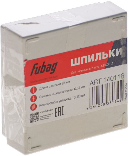 FUBAG Шпильки для P25 (0.64, 25 мм, 10000 шт) в Екатеринбурге фото