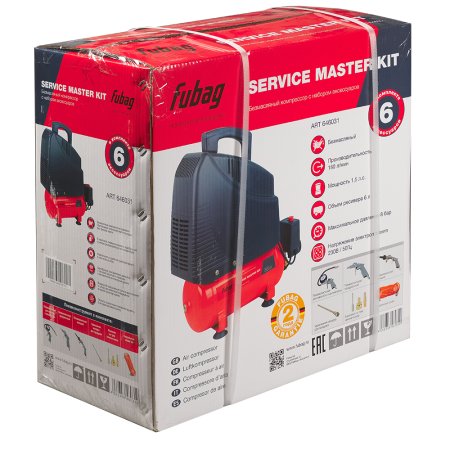 Компрессорный набор FUBAG Service Master Kit безмасляный компрессор + 6 предметов в Екатеринбурге фото