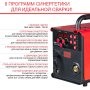 FUBAG Сварочный полуавтомат IRMIG 228 SYN PLUS c горелкой FB 250 3 м в Екатеринбурге фото