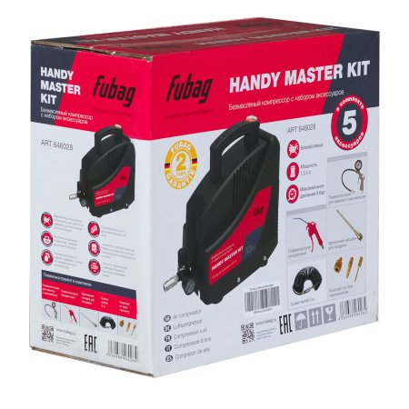 Компрессор FUBAG HANDY MASTER KIT + 5 предметов в Екатеринбурге фото