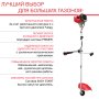 FUBAG Бензиновый триммер FPT 52 + Триммерная леска сечение витой квадрат L 130 м * 2.4 мм в ПОДАРОК в Екатеринбурге фото