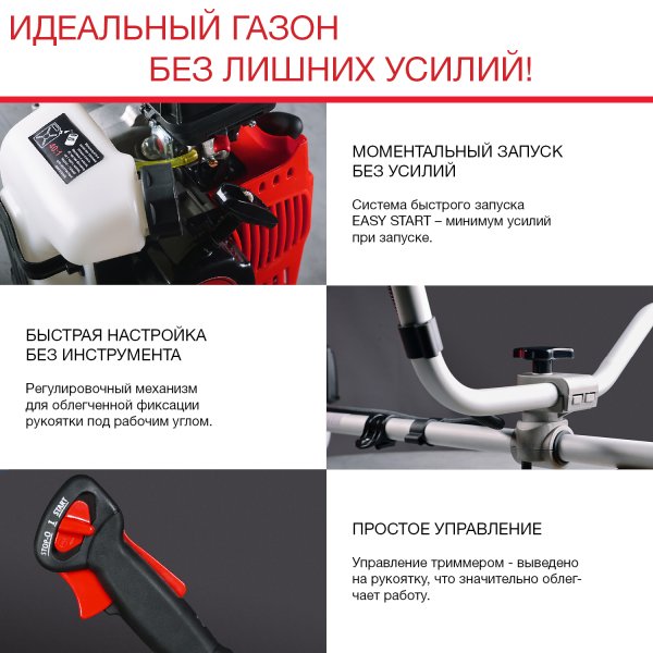 FUBAG Бензиновый триммер FPT 33 + Триммерная леска сечение витой квадрат L 130 м * 2.4 мм в ПОДАРОК в Екатеринбурге фото