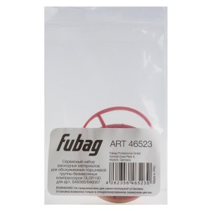 Сервисный набор FUBAG OLSR190 расходных материалов для обслуживания поршневой группы безмасляных компрессоров для арт. 646066/646067 в Екатеринбурге фото