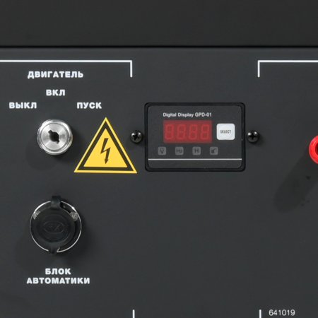 Бензиновый генератор FUBAG BS 9000 A ES с электростартером и коннектором автоматики в Екатеринбурге фото