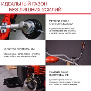 Бензиновый триммер FUBAG FPT 33R в Екатеринбурге фото