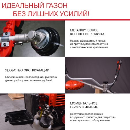 Бензиновый триммер FUBAG FPT 33R в Екатеринбурге фото