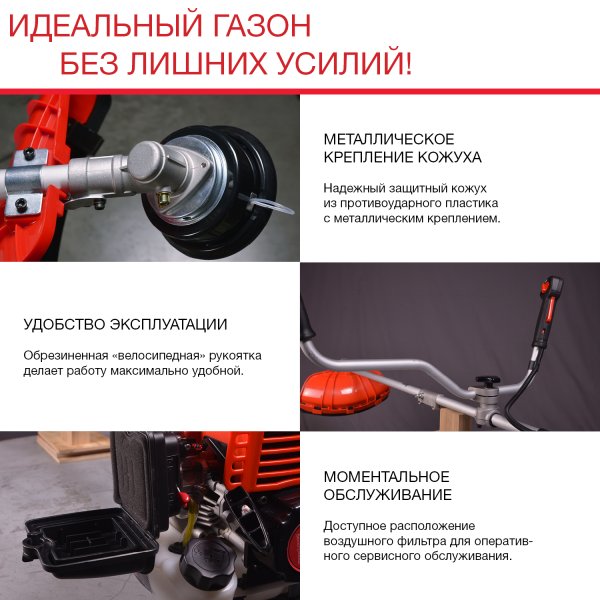 FUBAG Бензиновый триммер FPT 33R + Триммерная леска сечение витой квадрат L 130 м * 2.4 мм в ПОДАРОК в Екатеринбурге фото