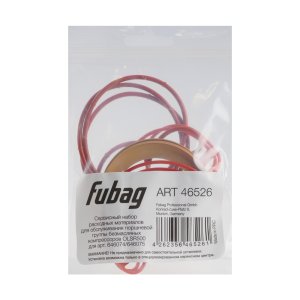 Сервисный набор FUBAG OLSR500 расходных материалов для обслуживания поршневой группы безмасляных компрессоров для арт. 646074/646075 в Екатеринбурге фото