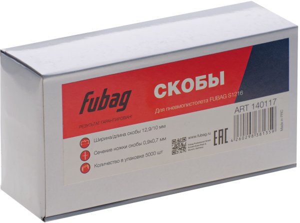 FUBAG Скоба для S1216 (12.9*10 мм, 5000 шт) в Екатеринбурге фото