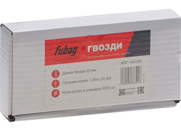 FUBAG Гвозди для SN4050 (1.05х1.25, 20мм, 5000 шт) в Екатеринбурге фото