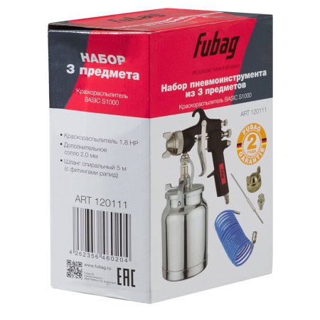 FUBAG FUBAG Набор пневмоинструмента Basic S1000 3 предмета карт. коробка (Краскораспылитель с нижним бачком 1 л, спиральный шланг 5 м,  дополнительного сопло 2 мм с воздушной головкой и иглой) в Екатеринбурге фото