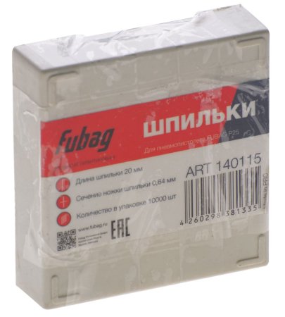 FUBAG Шпильки для P25 (0.64, 20 мм, 10000 шт) в Екатеринбурге фото