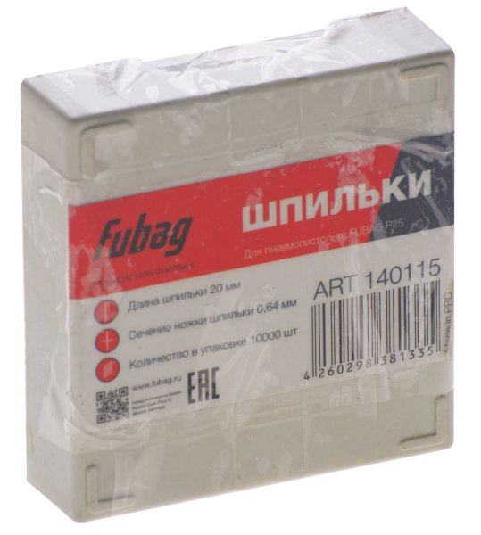 FUBAG Шпильки для P25 (0.64, 20 мм, 10000 шт) в Екатеринбурге фото