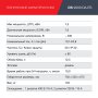 FUBAG Дизельный генератор (трехфазный) с электростартером и коннектором автоматики DS 9500 DA ES в Екатеринбурге фото