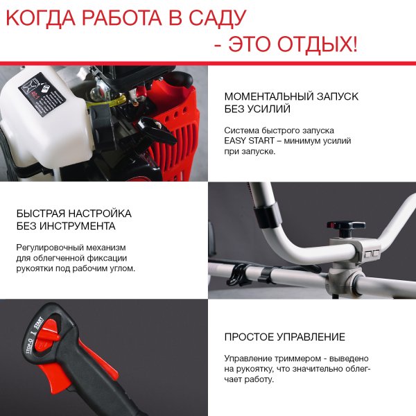 FUBAG Бензиновый триммер FPT 43R + Триммерная леска сечение витой квадрат L 130 м * 2.4 мм  в ПОДАРОК в Екатеринбурге фото
