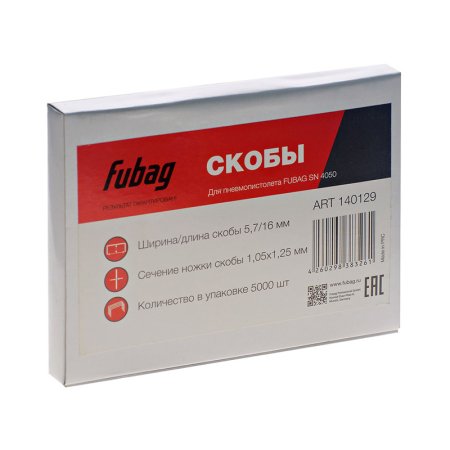FUBAG Гвозди для SN4050 (1.05х1.25, 30мм, 5000 шт) в Екатеринбурге фото