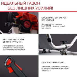 Бензиновый триммер FUBAG FPT 33R в Екатеринбурге фото