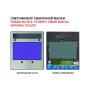  Маска сварщика FUBAG BLITZ 5-13 PAPR I Visor Digital Natural Color в Екатеринбурге фото