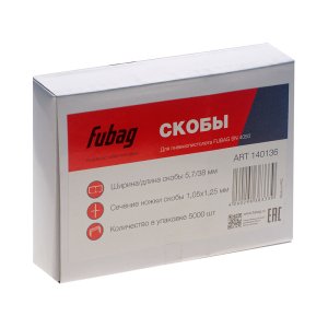 FUBAG Скобы для SN4050 (1.05x1.25мм, 5.7x38.0, 5000 шт) в Екатеринбурге фото