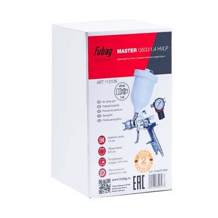 FUBAG Краскораспылитель MASTER G600/1.4 HVLP с верхним бачком и редуктором в Екатеринбурге фото