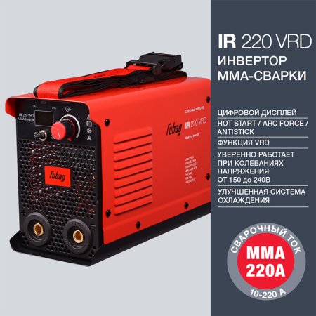 FUBAG Сварочный инвертор IR 220 V.R.D. в Екатеринбурге фото