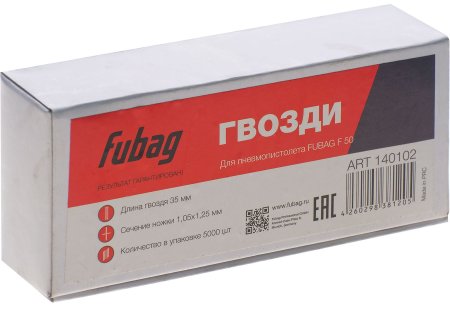 FUBAG Гвозди для F50 (1.05*1.25, 35 мм, 5000 шт) в Екатеринбурге фото