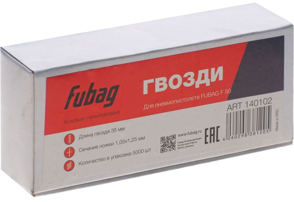 FUBAG Гвозди для F50 (1.05*1.25, 35 мм, 5000 шт) в Екатеринбурге фото