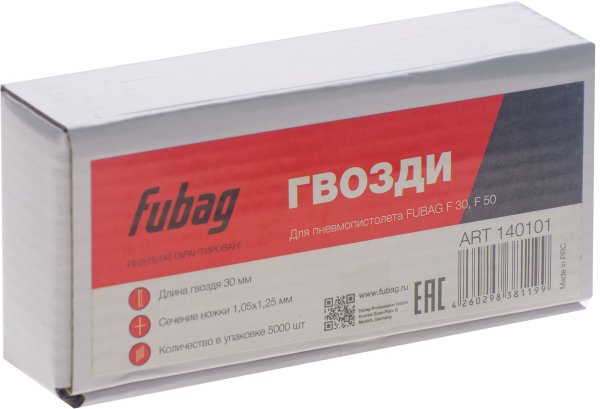 FUBAG Гвозди для F30 (F50 (1.05*1.25, 30 мм, 5000 шт) в Екатеринбурге фото