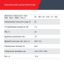 Полуавтомат сварочный FUBAG IRMIG 188 SYN PLUS c горелкой FB 250 3 м в Екатеринбурге фото