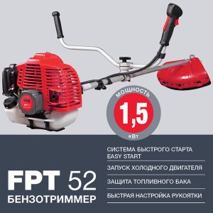 Бензотриммер FUBAG FPT 52 в Екатеринбурге фото