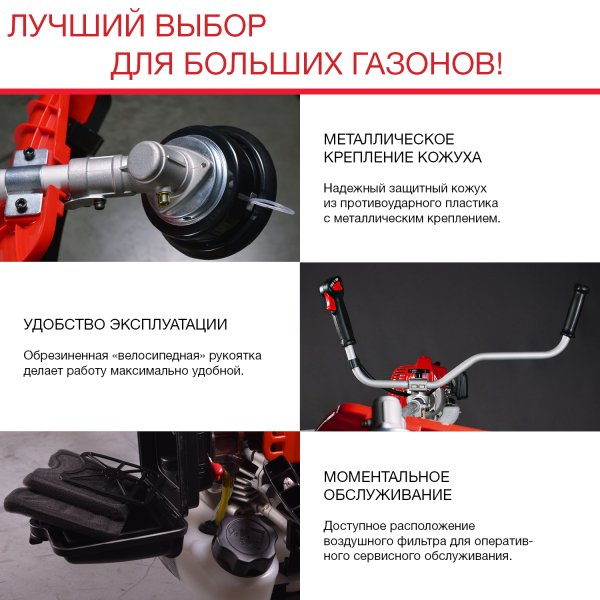 FUBAG Бензиновый триммер FPT 52 + Триммерная леска сечение витой квадрат L 130 м * 2.4 мм в ПОДАРОК в Екатеринбурге фото