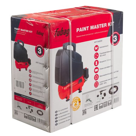 Компрессорный набор FUBAG Paint Master Kit безмасляный компрессор + 3 предмета в Екатеринбурге фото