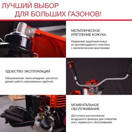 FUBAG Бензиновый триммер FPT 52R + Триммерная леска сечение витой квадрат L 130 м * 2.4 мм в ПОДАРОК в Екатеринбурге фото