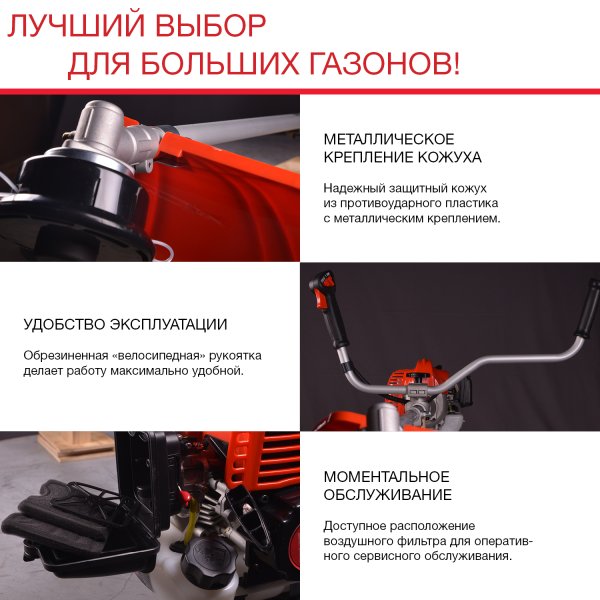 FUBAG Бензиновый триммер FPT 52R + Триммерная леска сечение витой квадрат L 130 м * 2.4 мм в ПОДАРОК в Екатеринбурге фото