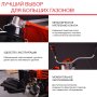 FUBAG Бензиновый триммер FPT 52R + Триммерная леска сечение витой квадрат L 130 м * 2.4 мм в ПОДАРОК в Екатеринбурге фото