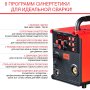 FUBAG Сварочный полуавтомат IRMIG 208 SYN PLUS (31447) + Маска сварщика Хамелеон IR 9-13N S (38072) + Сварочные краги на подкладке красные FWGN 10R (641180) в Екатеринбурге фото