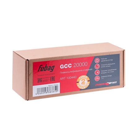 FUBAG Пневмошлифмашина отрезная GСC 20000 в Екатеринбурге фото