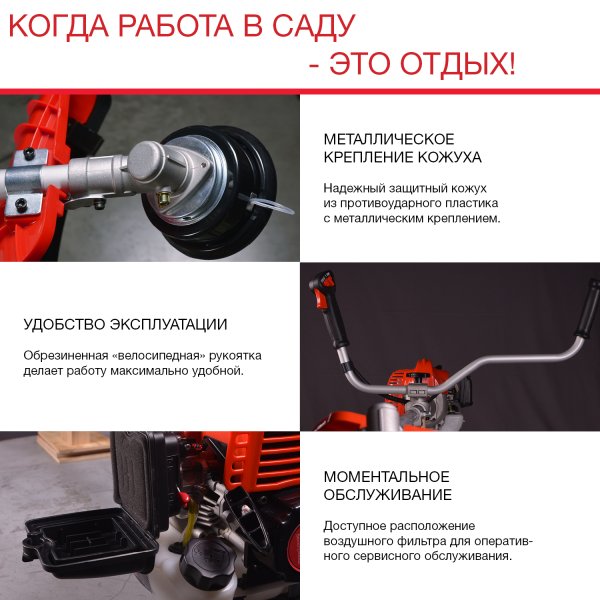 FUBAG Бензиновый триммер FPT 43R + Триммерная леска сечение витой квадрат L 130 м * 2.4 мм  в ПОДАРОК в Екатеринбурге фото