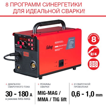 Полуавтомат сварочный FUBAG IRMIG 188 SYN PLUS c горелкой FB 250 3 м в Екатеринбурге фото