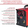 Полуавтомат сварочный FUBAG IRMIG 188 SYN PLUS c горелкой FB 250 3 м в Екатеринбурге фото